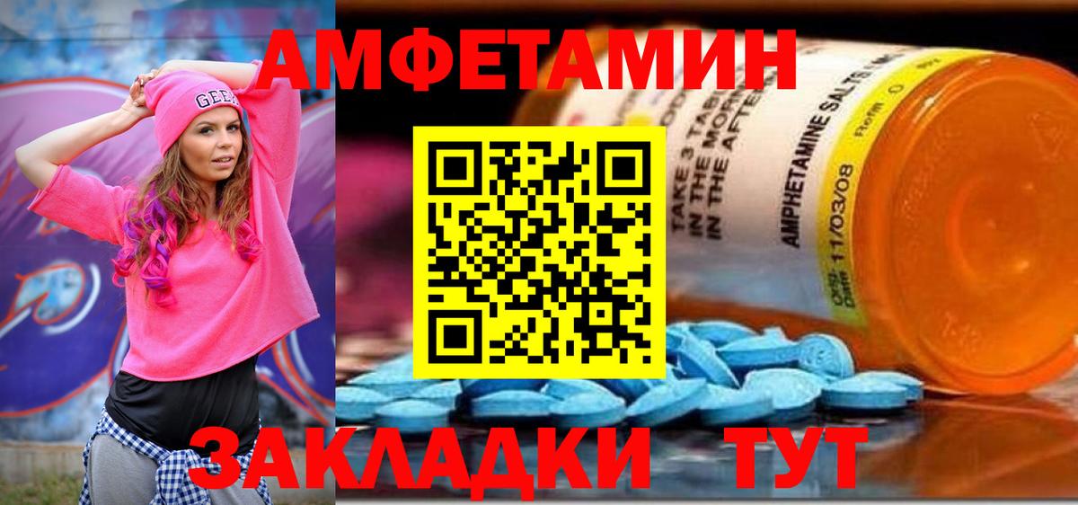 АМФ 97% Лесной