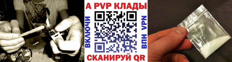 наркошоп  Лесной  A PVP кристаллы 