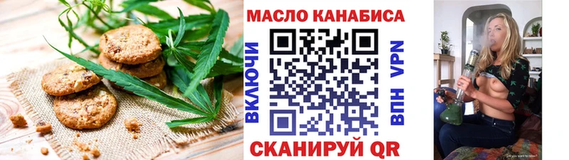 Canna-Cookies марихуана  darknet клад  Лесной 