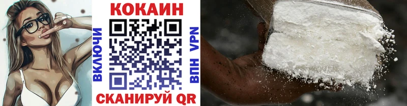 COCAIN Боливия  blacksprut зеркало  Лесной 