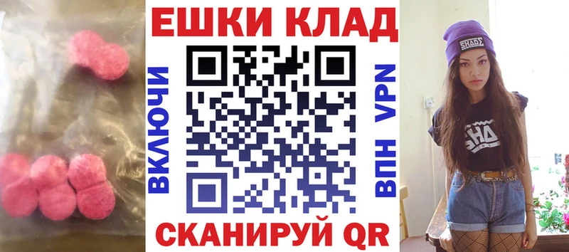 Экстази XTC  darknet официальный сайт  Лесной 