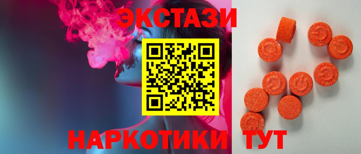 КОКАИН  Гашиш  Лсд 25  Мефедрон   Лесной  Марихуана  Вход с VPN  Как найти наркотики? 