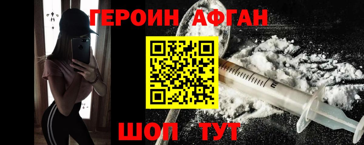 NBOMe Лесной