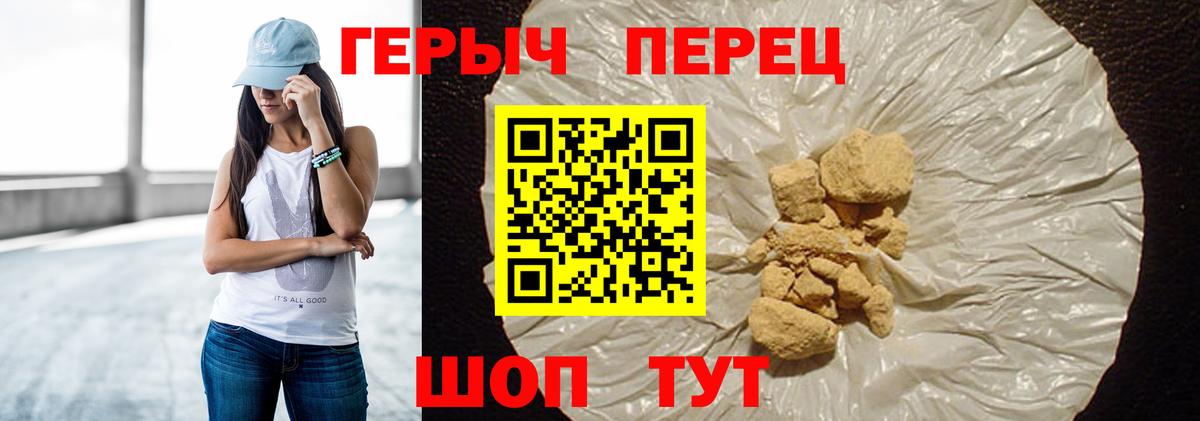 Лесной  Героин белый  ГЕРОИН  Вход с VPN 