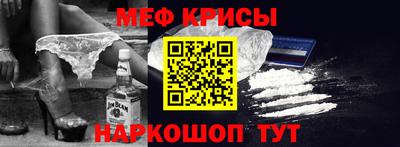 наркотики Коммунар