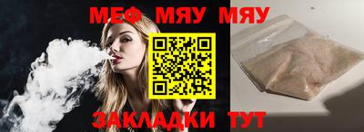 стаф Гатчина