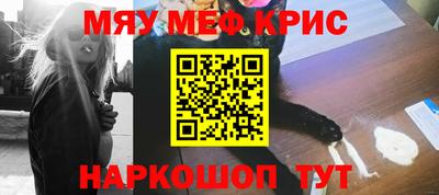 стаф Гай