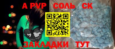 стаф Гатчина