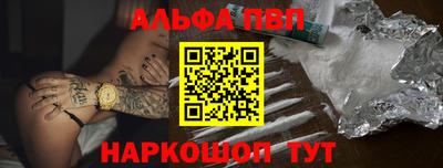 меф VHQ Гагарин