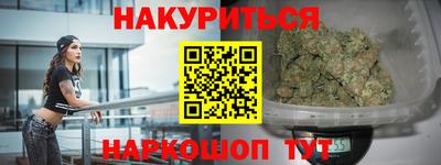 меф VHQ Гагарин