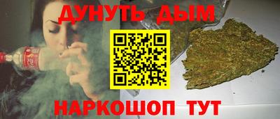 меф VHQ Гагарин