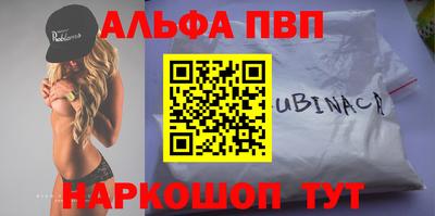 меф VHQ Гагарин