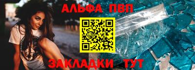 меф VHQ Гагарин