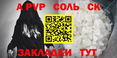 меф VHQ Гагарин