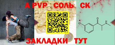 меф VHQ Гагарин