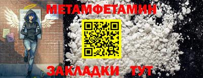 стаф Гай
