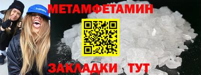 стаф Гай