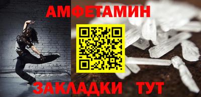 меф VHQ Гагарин
