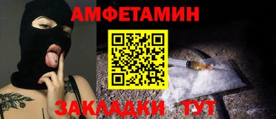 стаф Гай