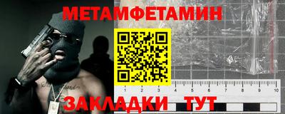 стаф Гай