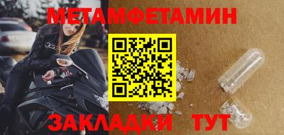 меф VHQ Гагарин