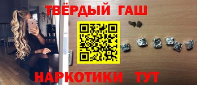 стаф Гатчина