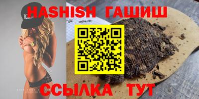 меф VHQ Гагарин