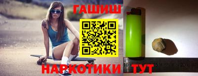 меф VHQ Гагарин
