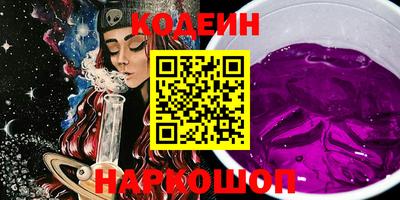 винт Комсомольск-на-Амуре