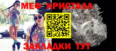 меф VHQ Гагарин