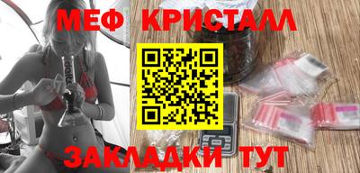 стаф Гай