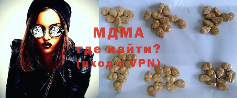 закладки  Лесной  MDMA кристаллы 