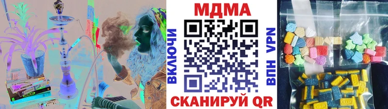 что такое   Лесной  МДМА кристаллы 