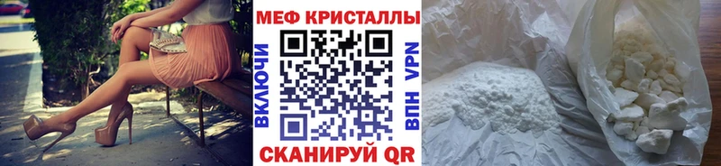 Меф VHQ Лесной