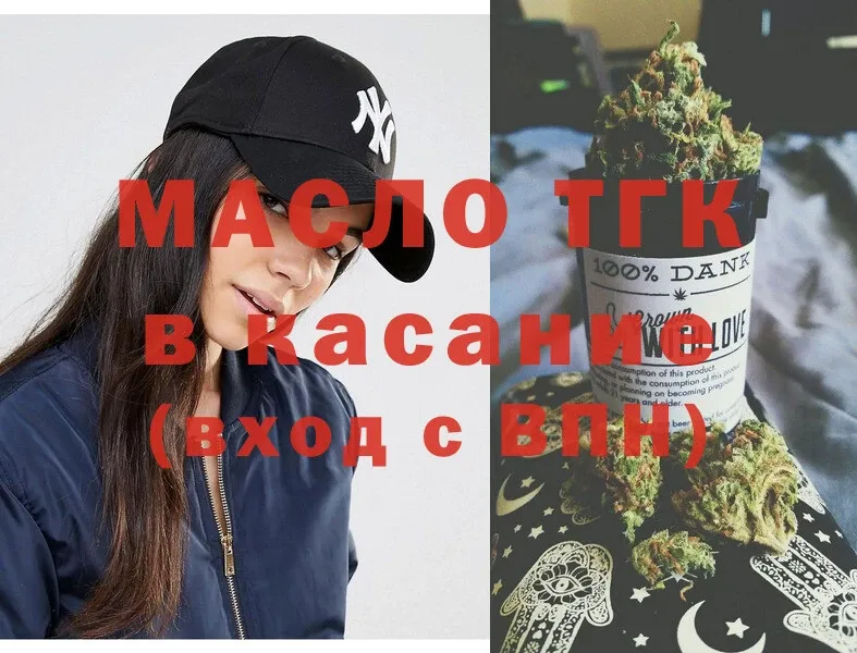 ТГК Wax  MEGA рабочий сайт  Лесной 