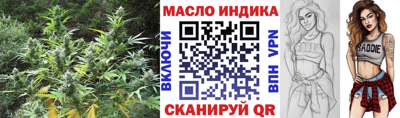 ОМГ ОМГ ссылка  Лесной  ТГК гашишное масло 