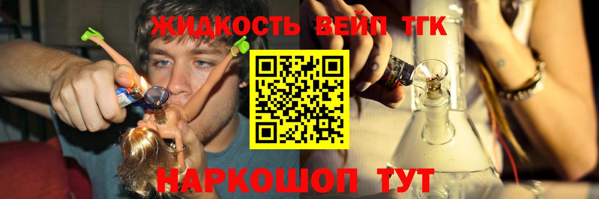 Дистиллят ТГК Wax Лесной