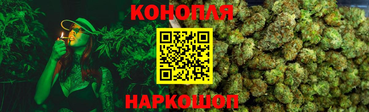 Шишки марихуана конопля Лесной