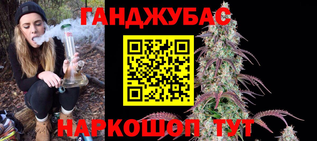Лесной  Шишки марихуана конопля  Вход с VPN  Конопля индика  Каннабис VHQ 